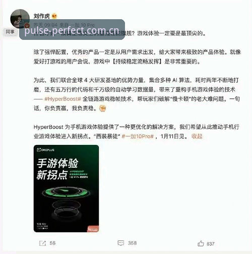 完美体育官方平台极致体验完整指南：从下载到竞技的全链路解析